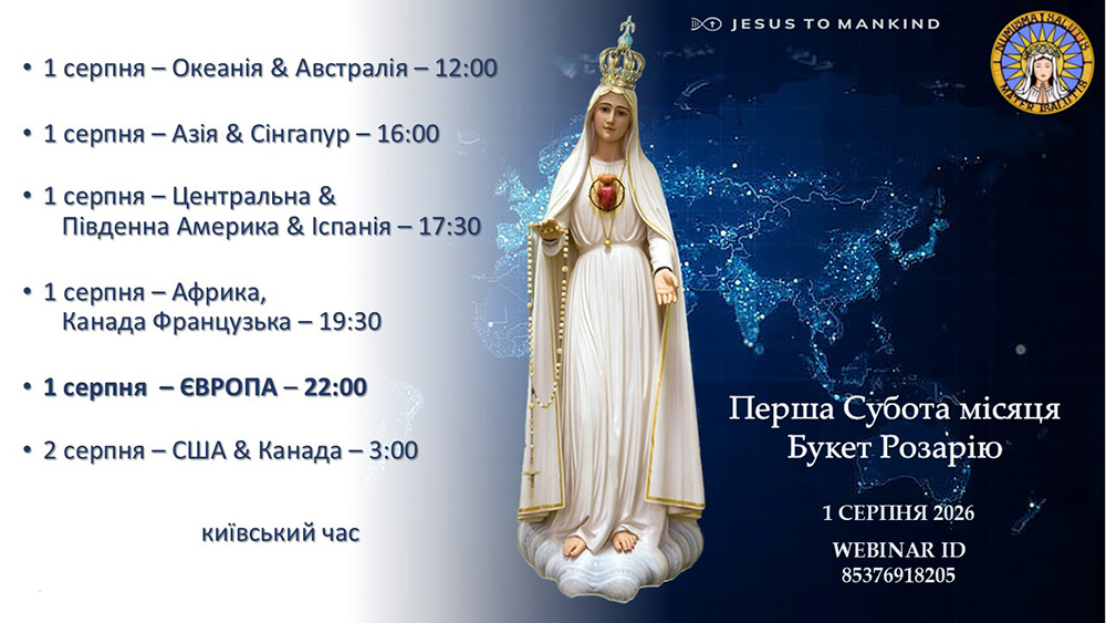 NEW Global Rosary BANNER AUG 1 2026 UKR