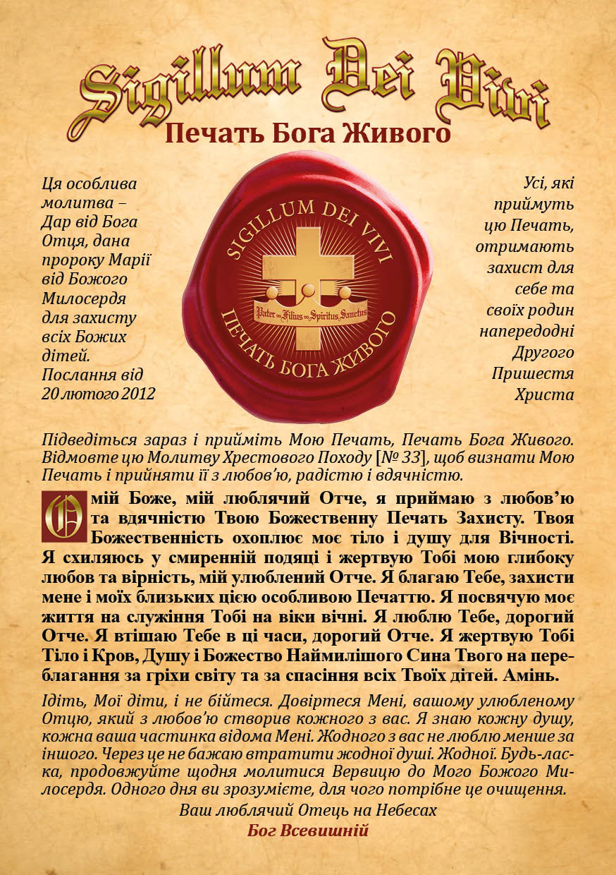 Печать a7 74 105 1748806356746