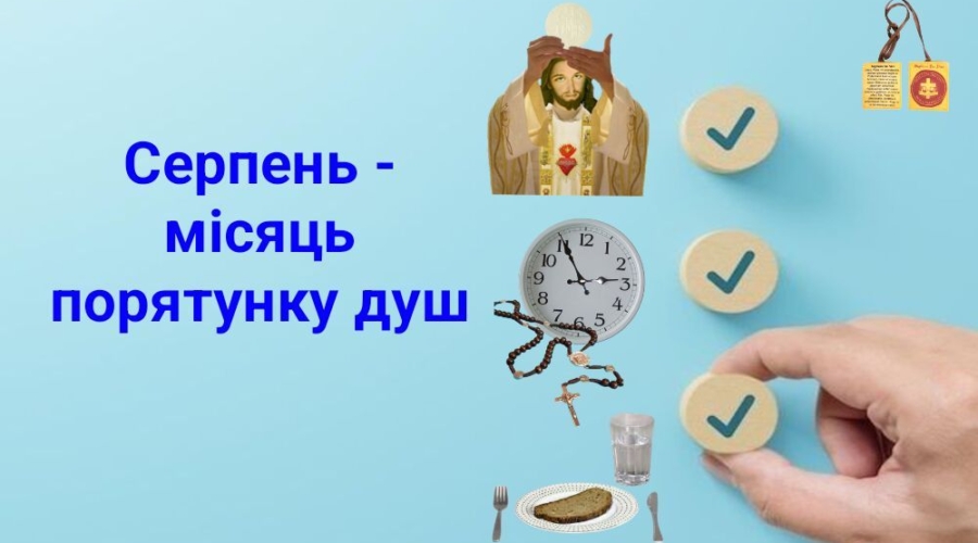 IMG 20250801 235957