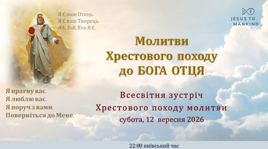 IMG 20260907 204431